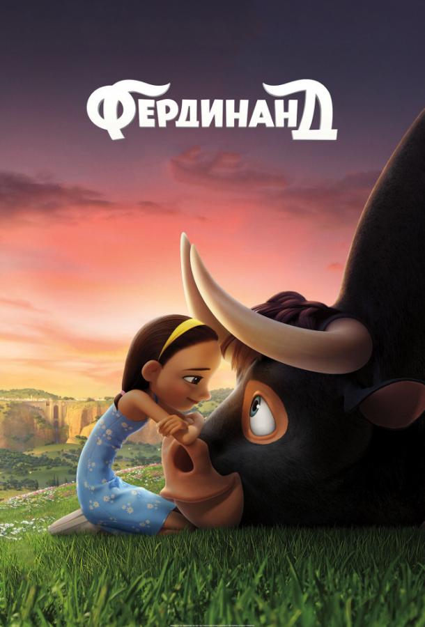 Смотреть на Лордфильм 2.0 Мультфильм Фердинанд 2017